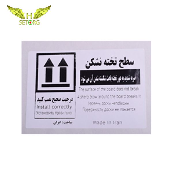 سطح نشکن تخته شیشه ای