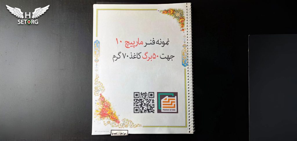 فنر صحافی سایز ۱۰