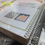 قیمت انواع فنر صحافی مارپیچ فلزی