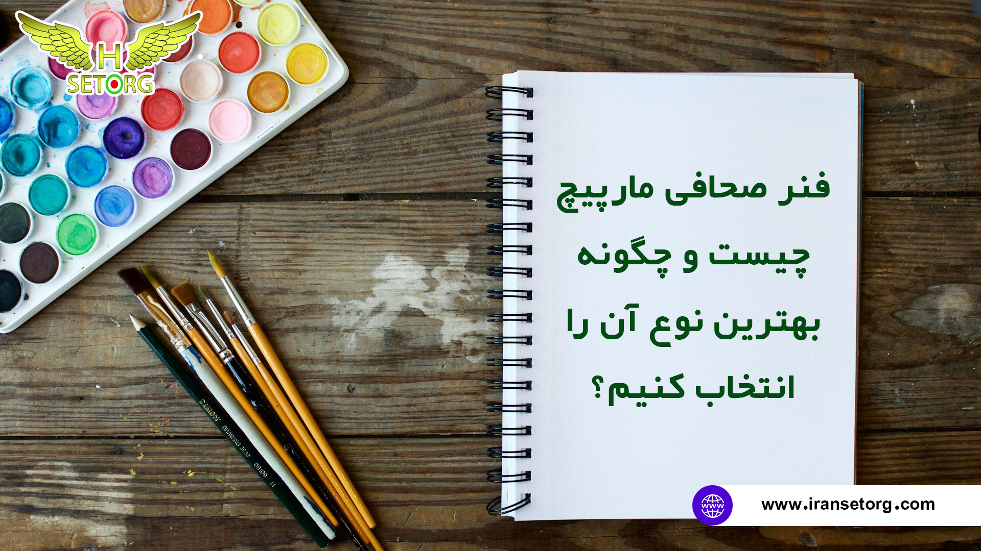 فنر صحافی مارپیچ را چگونه انتخاب کنیم