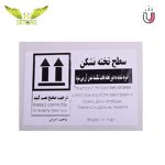 تخته وایت برد شیشه ای مغناطیسی سترگ