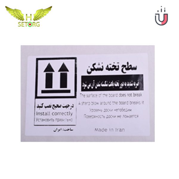 تخته وایت برد شیشه ای مغناطیسی سترگ