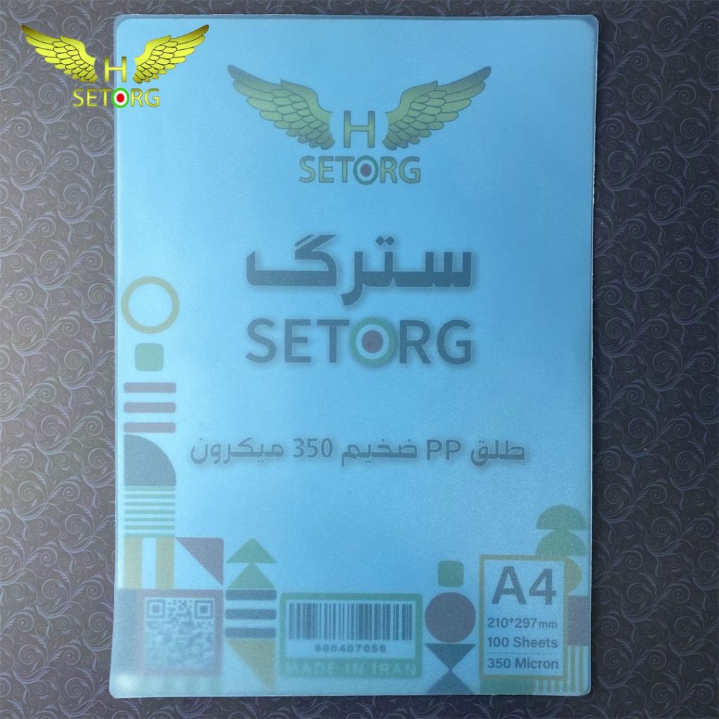 نمایش متن زیر طلق صحافی