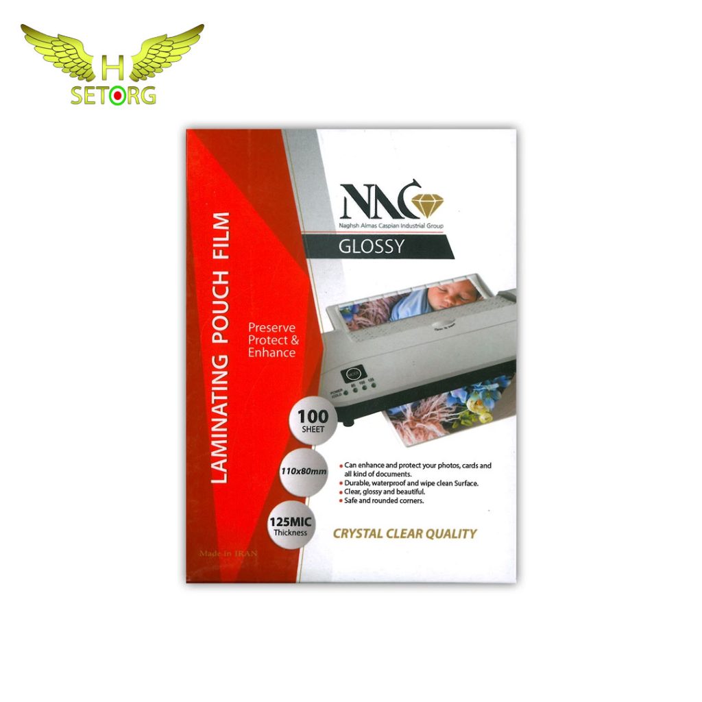 طلق پرس nac