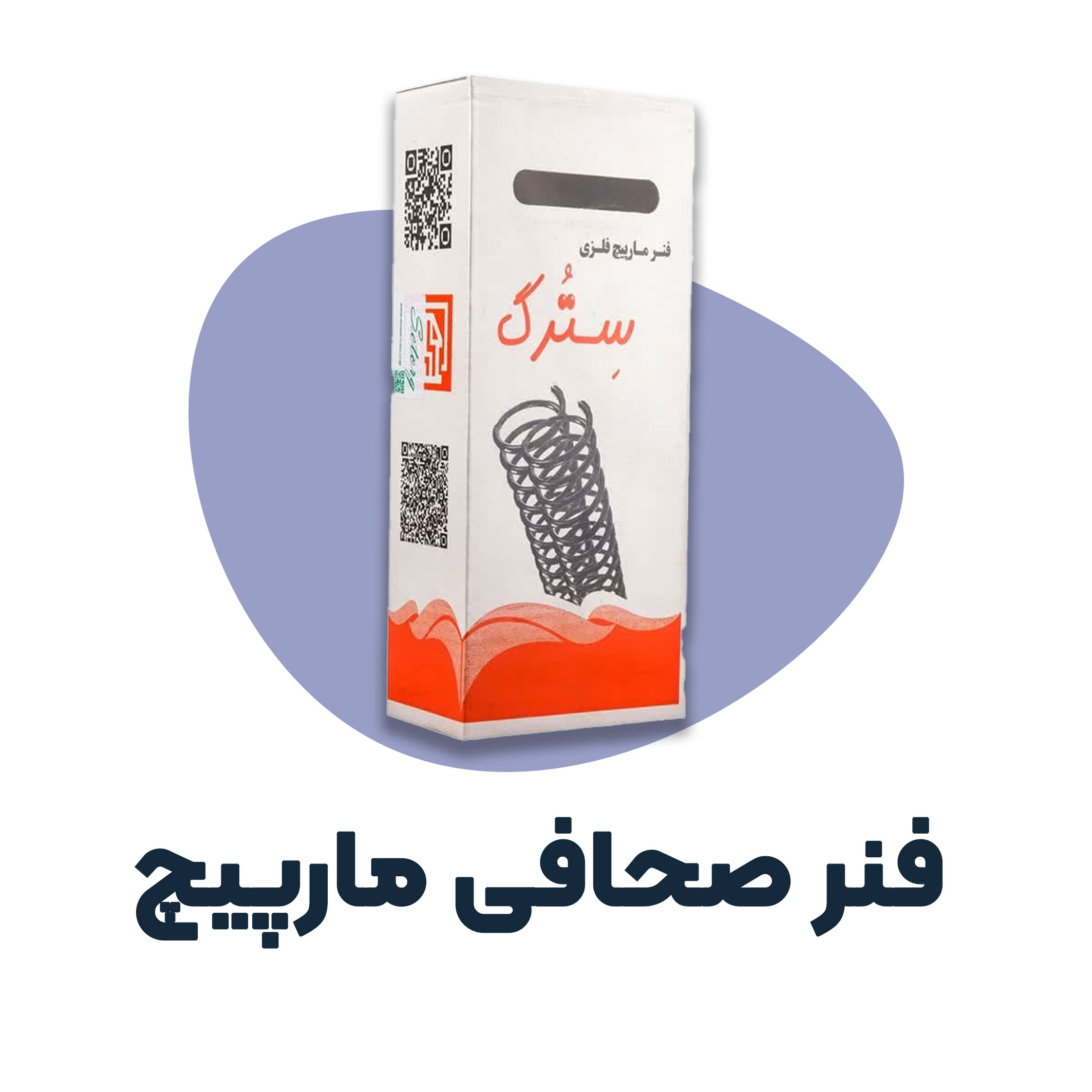 دسته بندی فنر صحافی مارپیچ