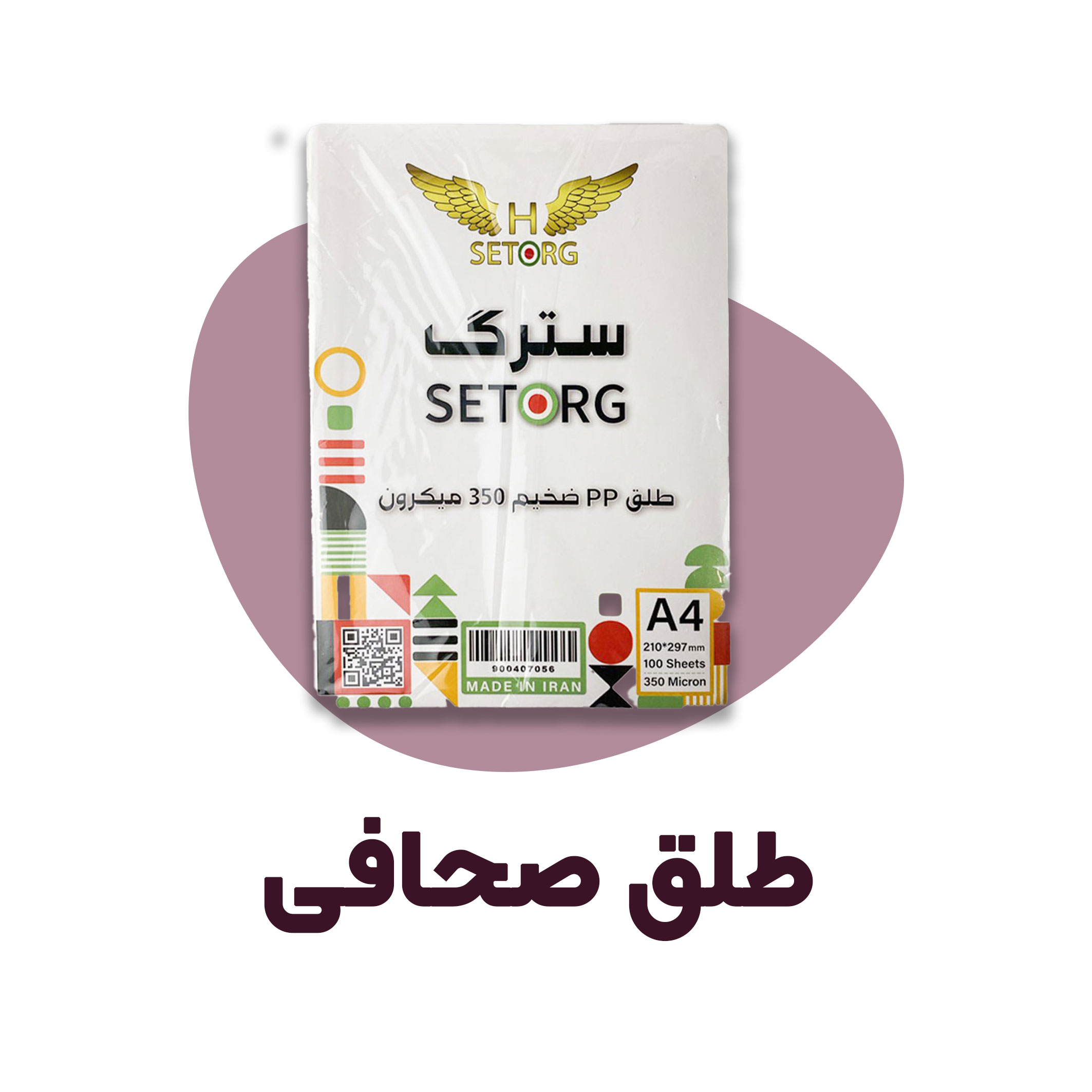 دسته بندی طلق صحافی