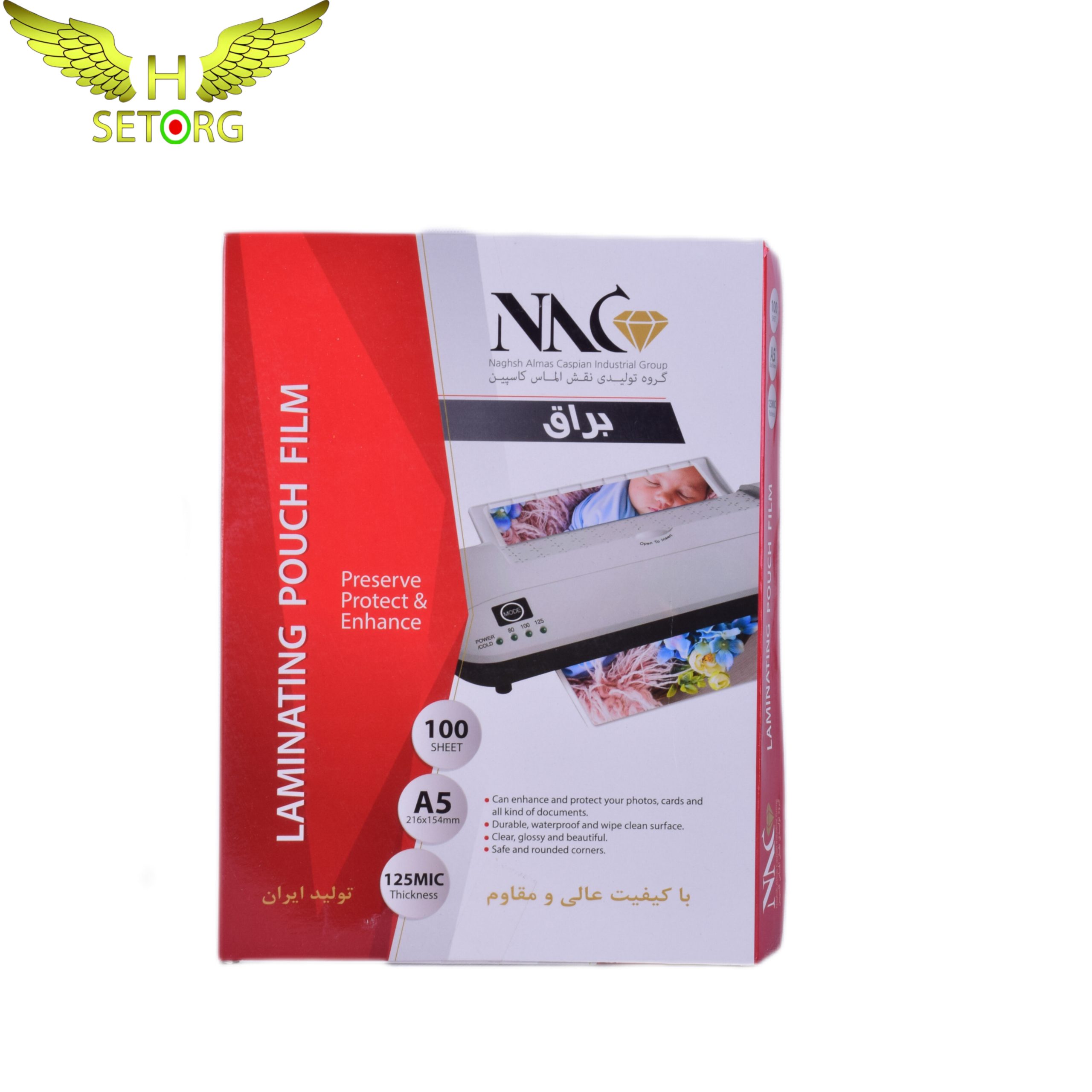 InShot_20260619_222212205 طلق پرس لمینت nnc 125mic A5 - Image 1